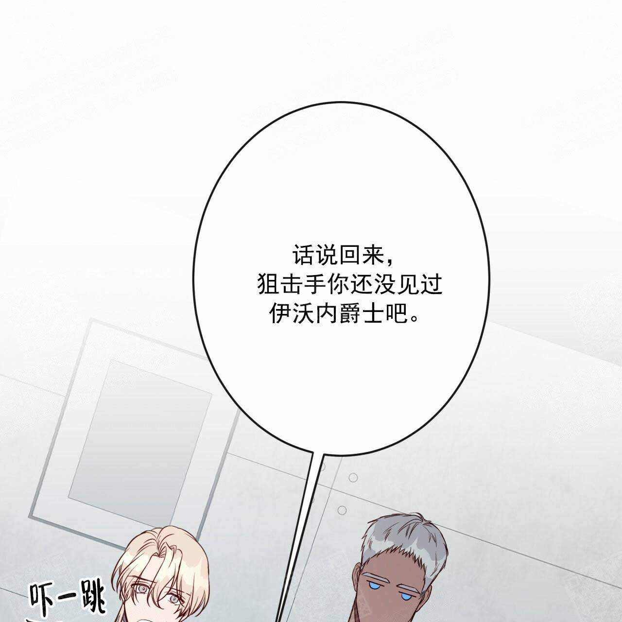 《纽约危情》漫画最新章节第22话免费下拉式在线观看章节第【25】张图片