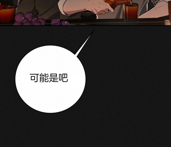 《纽约危情》漫画最新章节第146话免费下拉式在线观看章节第【19】张图片