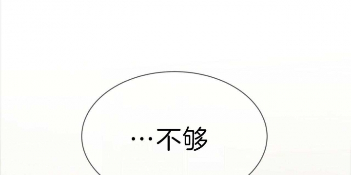 《纽约危情》漫画最新章节第76话免费下拉式在线观看章节第【116】张图片