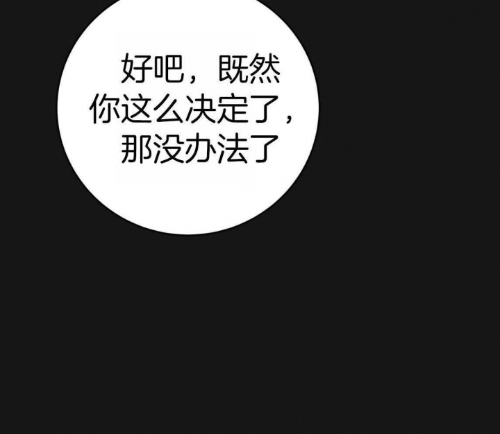 《纽约危情》漫画最新章节第150话免费下拉式在线观看章节第【44】张图片