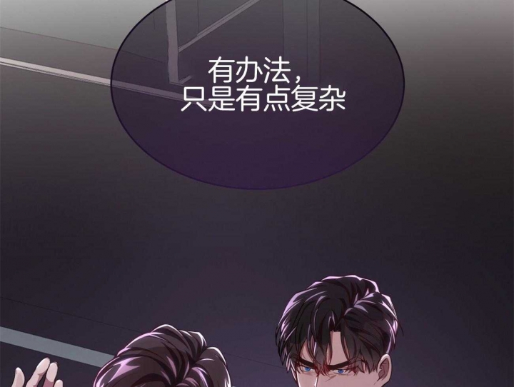 《纽约危情》漫画最新章节第102话免费下拉式在线观看章节第【68】张图片