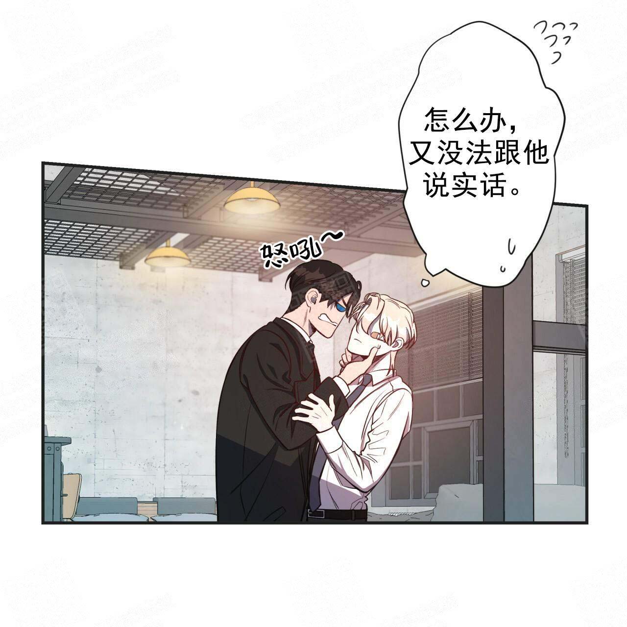 《纽约危情》漫画最新章节第18话免费下拉式在线观看章节第【1】张图片