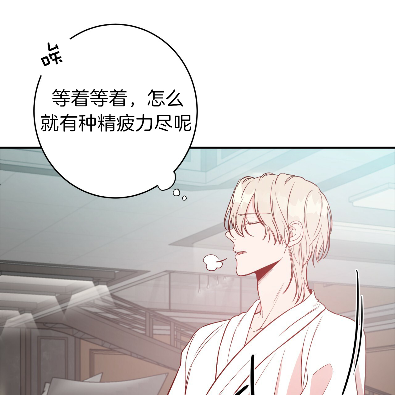 《纽约危情》漫画最新章节第30话免费下拉式在线观看章节第【4】张图片