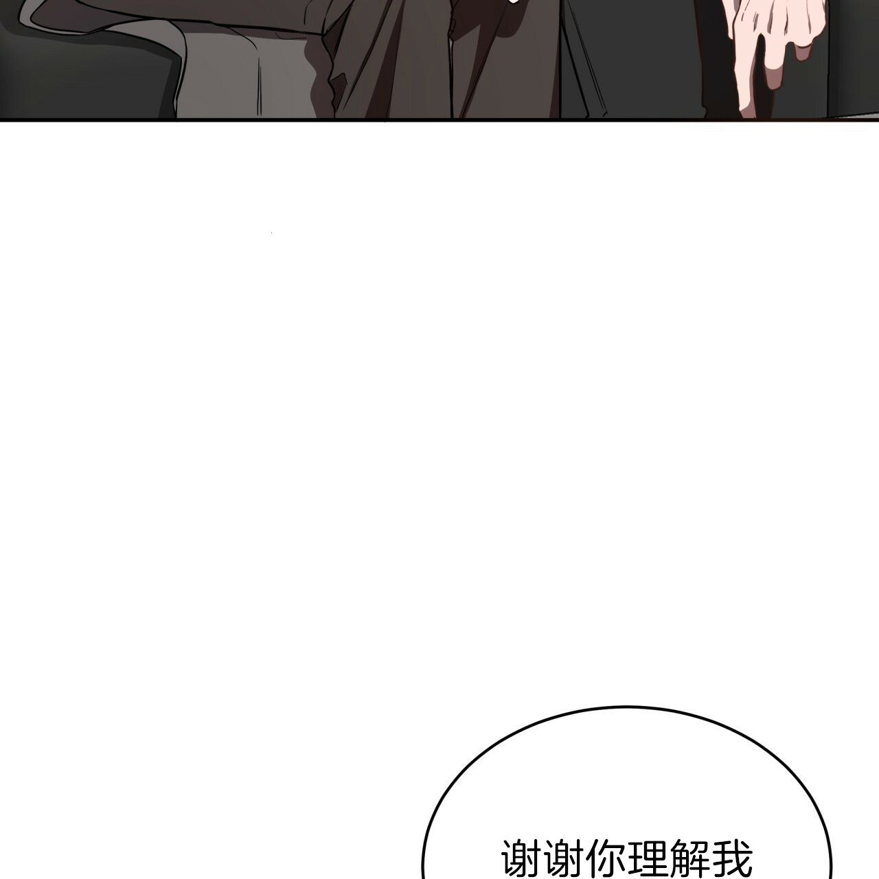 《纽约危情》漫画最新章节第43话免费下拉式在线观看章节第【32】张图片