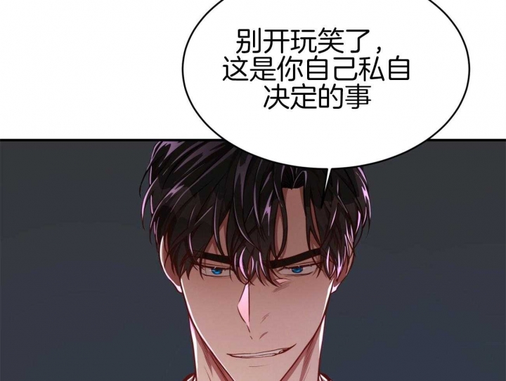 《纽约危情》漫画最新章节第102话免费下拉式在线观看章节第【10】张图片