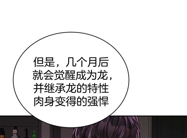 《纽约危情》漫画最新章节第102话免费下拉式在线观看章节第【45】张图片