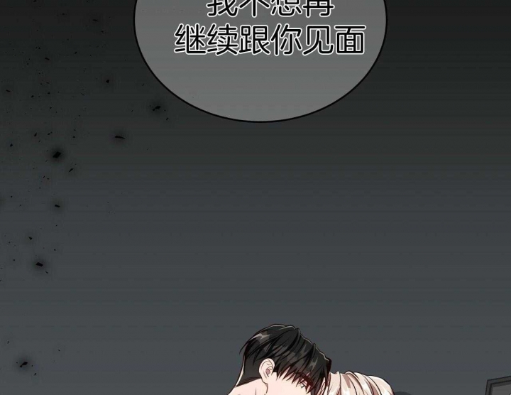 《纽约危情》漫画最新章节第155话免费下拉式在线观看章节第【52】张图片