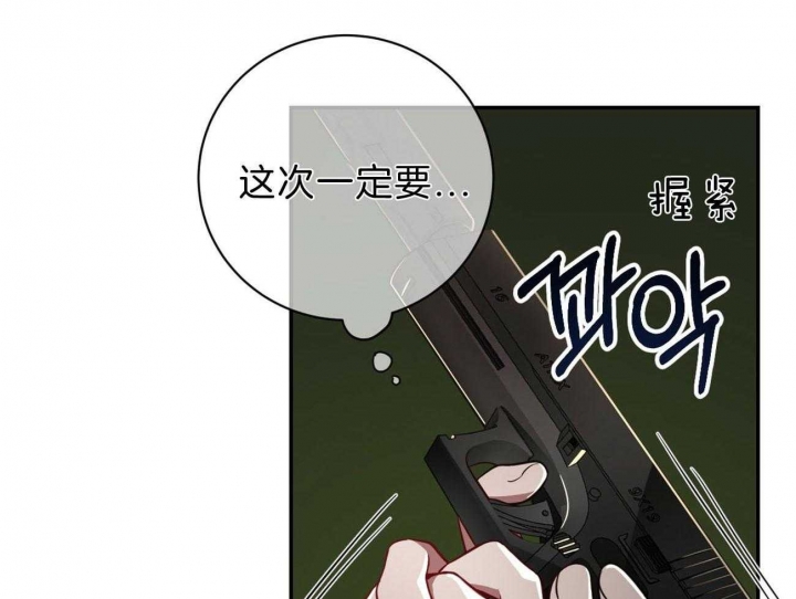 《纽约危情》漫画最新章节第84话免费下拉式在线观看章节第【34】张图片