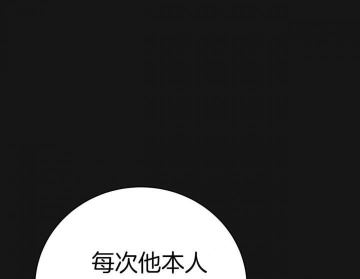 《纽约危情》漫画最新章节第155话免费下拉式在线观看章节第【27】张图片