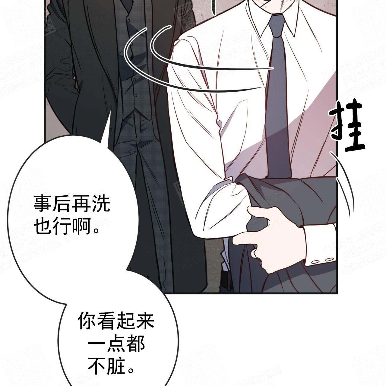 《纽约危情》漫画最新章节第18话免费下拉式在线观看章节第【30】张图片