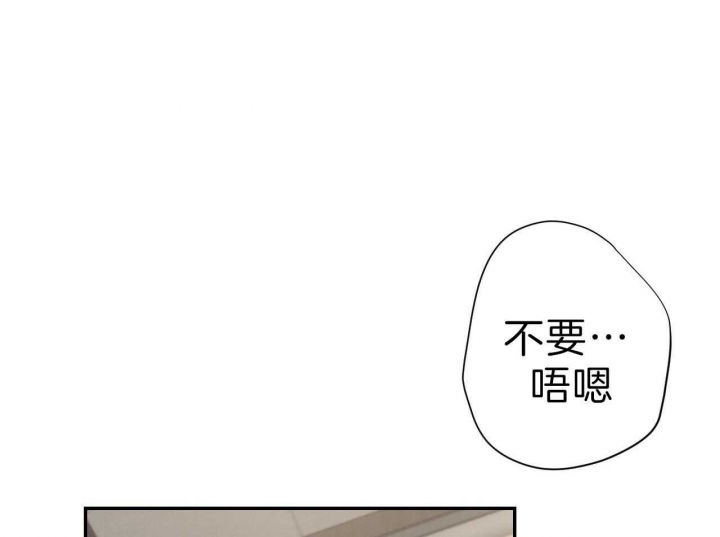 《纽约危情》漫画最新章节第79话免费下拉式在线观看章节第【8】张图片