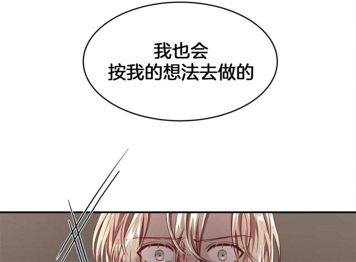 《纽约危情》漫画最新章节第104话免费下拉式在线观看章节第【18】张图片