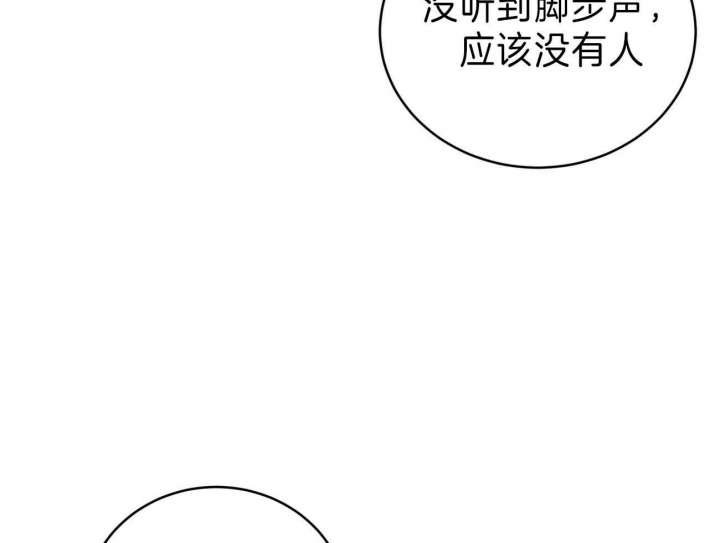 《纽约危情》漫画最新章节第87话免费下拉式在线观看章节第【51】张图片