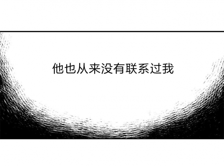 《纽约危情》漫画最新章节第82话免费下拉式在线观看章节第【4】张图片