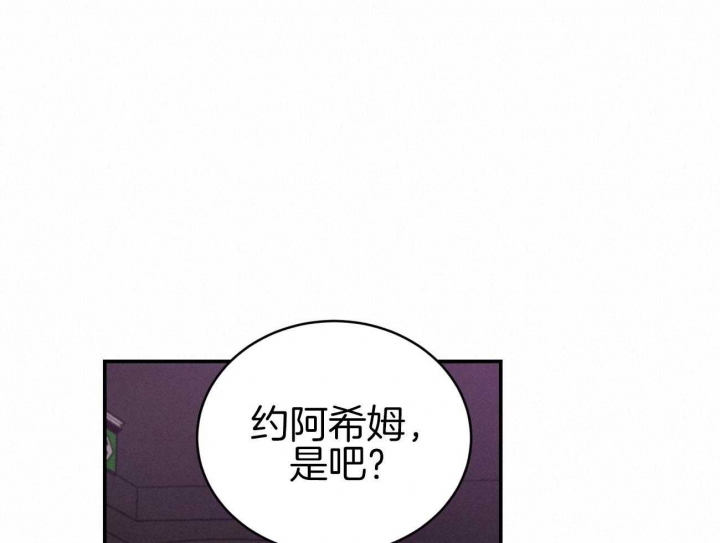 《纽约危情》漫画最新章节第101话免费下拉式在线观看章节第【22】张图片