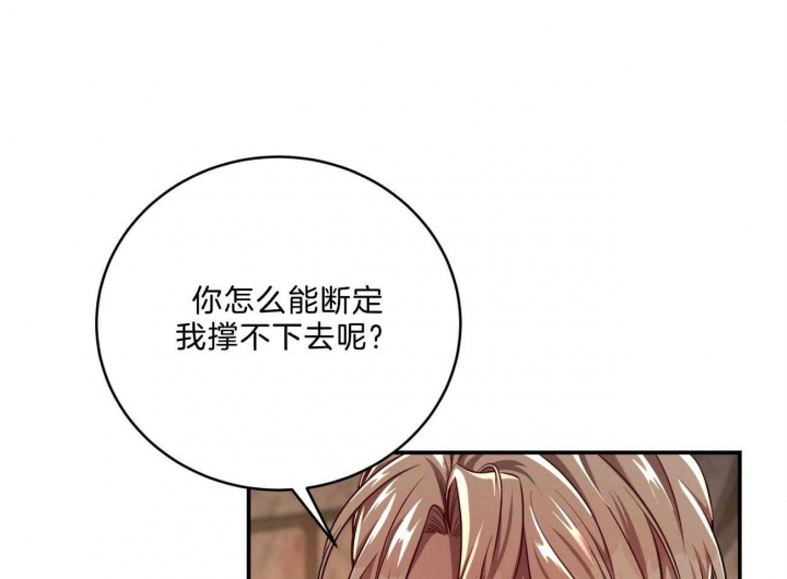 《纽约危情》漫画最新章节第96话免费下拉式在线观看章节第【31】张图片