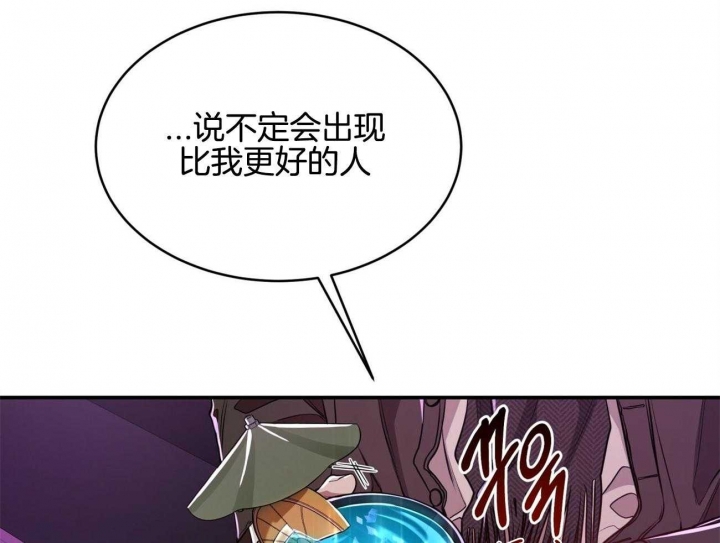 《纽约危情》漫画最新章节第99话免费下拉式在线观看章节第【41】张图片