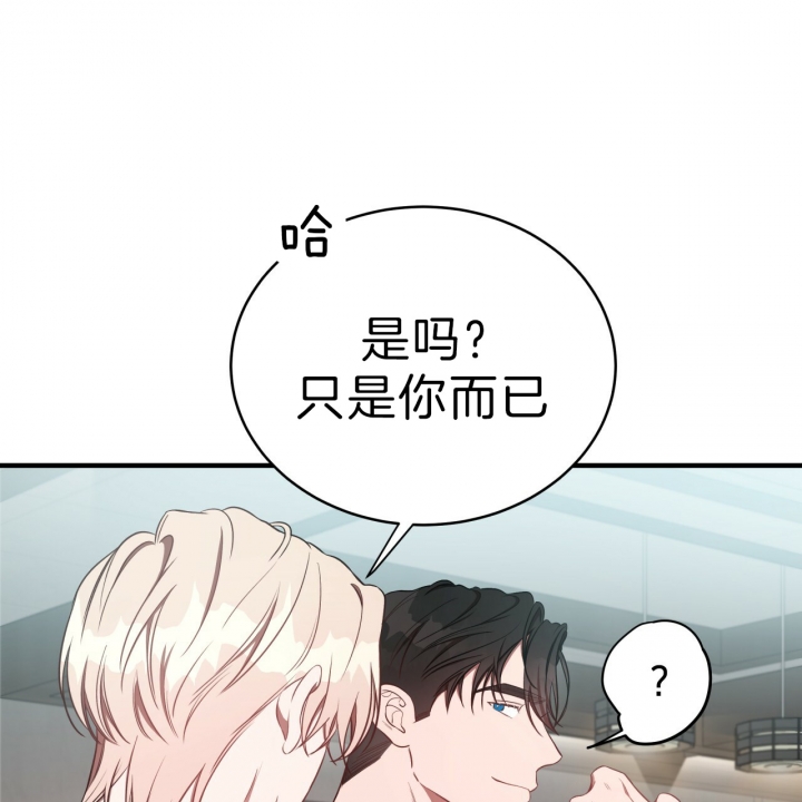 《纽约危情》漫画最新章节第54话免费下拉式在线观看章节第【41】张图片