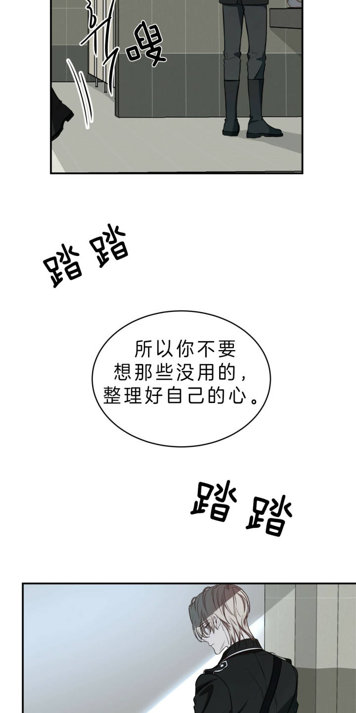 《纽约危情》漫画最新章节第39话免费下拉式在线观看章节第【15】张图片