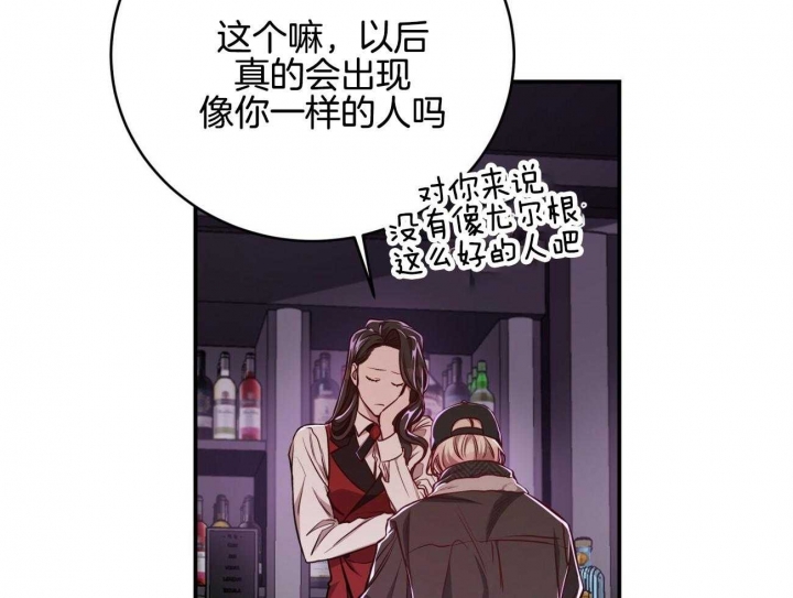 《纽约危情》漫画最新章节第99话免费下拉式在线观看章节第【43】张图片