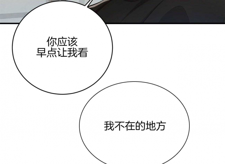 《纽约危情》漫画最新章节第157话免费下拉式在线观看章节第【5】张图片