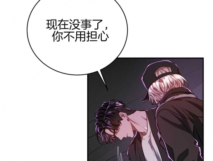 《纽约危情》漫画最新章节第101话免费下拉式在线观看章节第【11】张图片