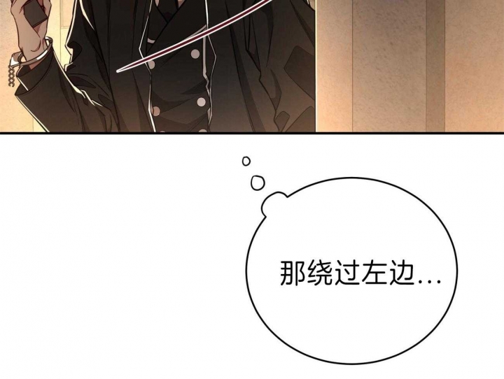 《纽约危情》漫画最新章节第88话免费下拉式在线观看章节第【40】张图片