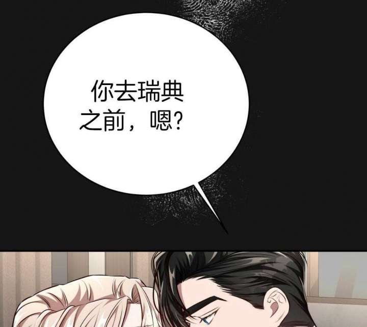 《纽约危情》漫画最新章节第151话免费下拉式在线观看章节第【4】张图片