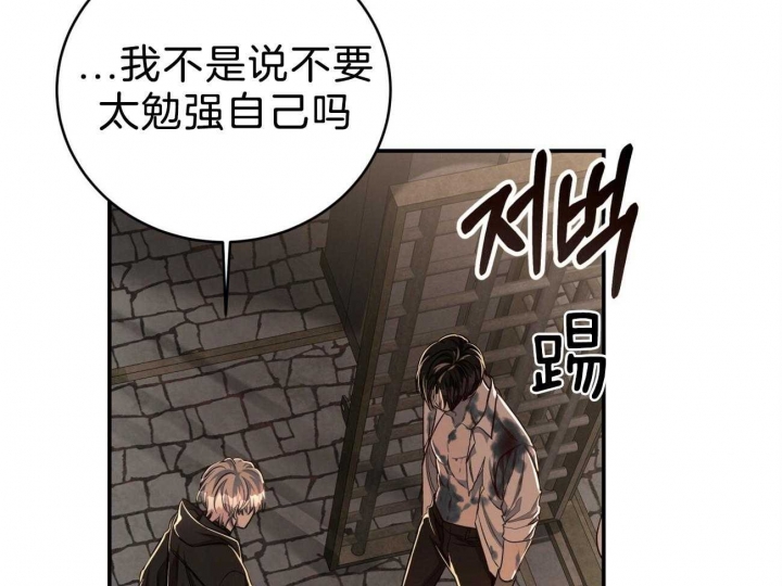 《纽约危情》漫画最新章节第94话免费下拉式在线观看章节第【38】张图片