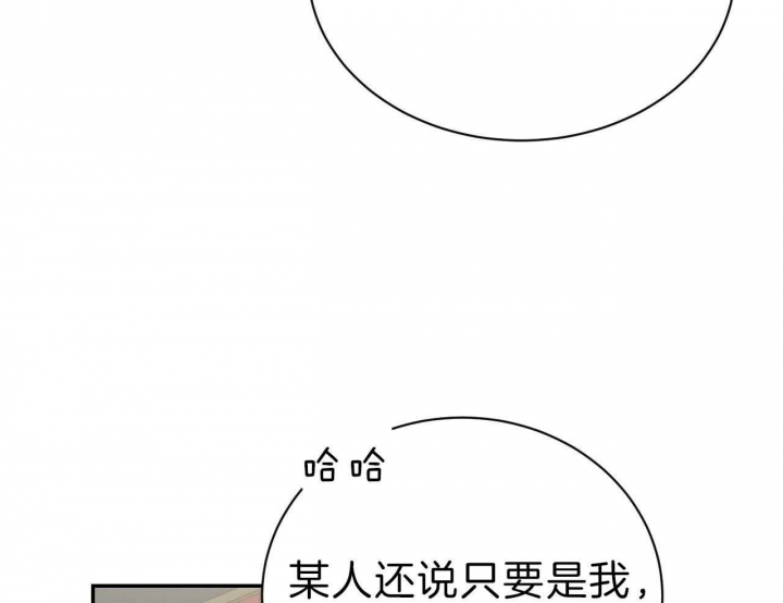 《纽约危情》漫画最新章节第79话免费下拉式在线观看章节第【36】张图片