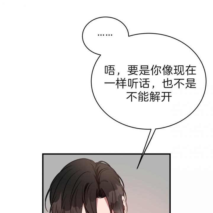 《纽约危情》漫画最新章节第62话免费下拉式在线观看章节第【10】张图片