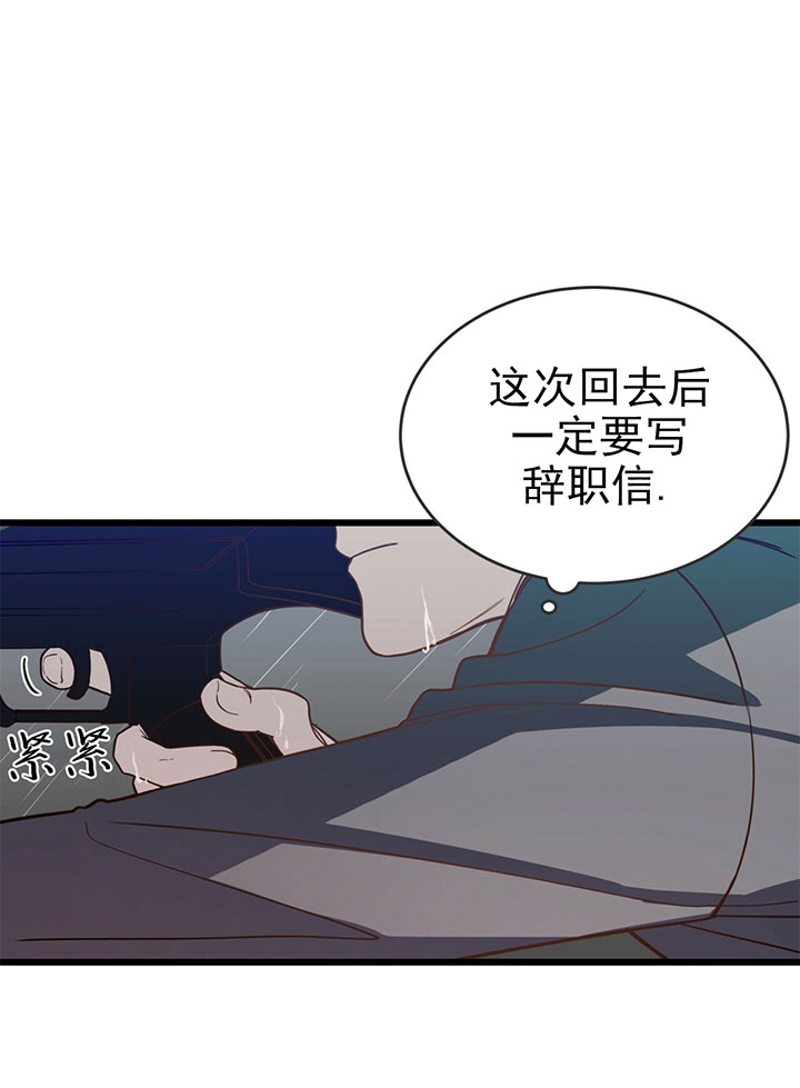 《纽约危情》漫画最新章节第4话免费下拉式在线观看章节第【22】张图片