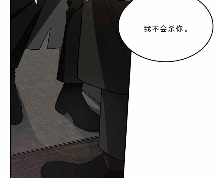 《纽约危情》漫画最新章节第69话免费下拉式在线观看章节第【48】张图片