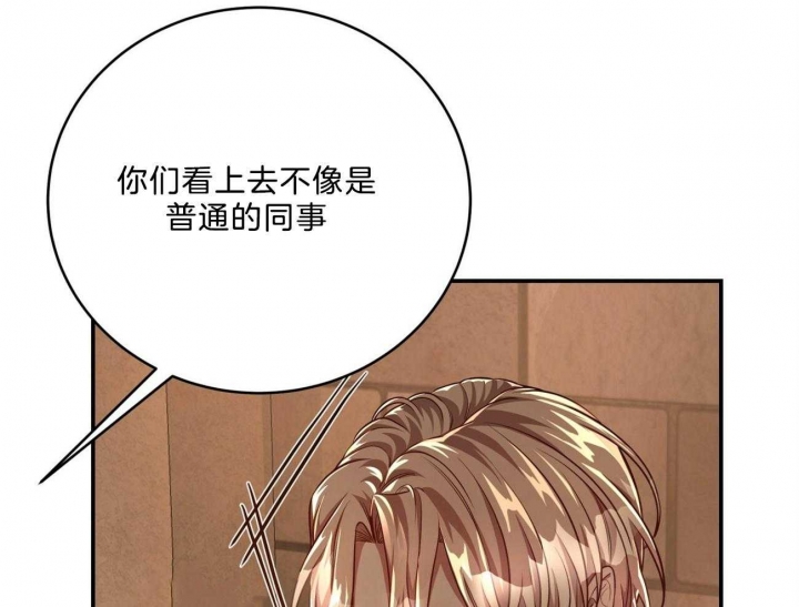 《纽约危情》漫画最新章节第96话免费下拉式在线观看章节第【68】张图片