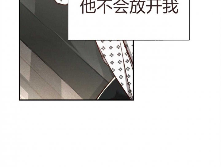 《纽约危情》漫画最新章节第138话免费下拉式在线观看章节第【23】张图片