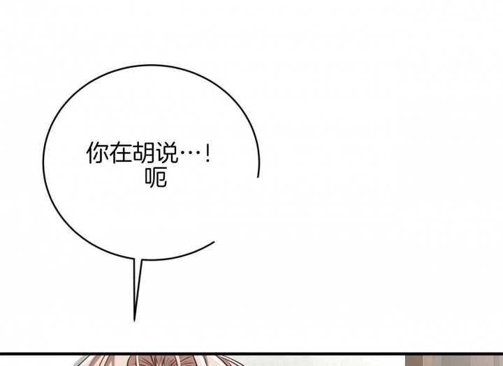 《纽约危情》漫画最新章节第157话免费下拉式在线观看章节第【8】张图片