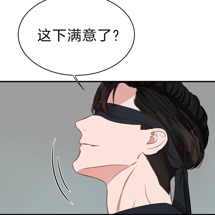 《纽约危情》漫画最新章节第57话免费下拉式在线观看章节第【32】张图片