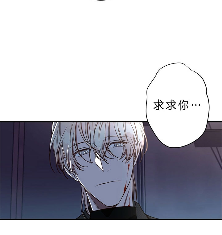 《纽约危情》漫画最新章节第67话免费下拉式在线观看章节第【46】张图片