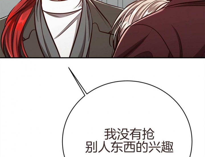 《纽约危情》漫画最新章节第140话免费下拉式在线观看章节第【18】张图片