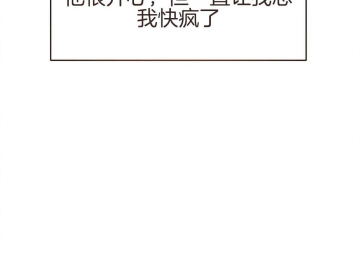 《纽约危情》漫画最新章节第139话免费下拉式在线观看章节第【31】张图片