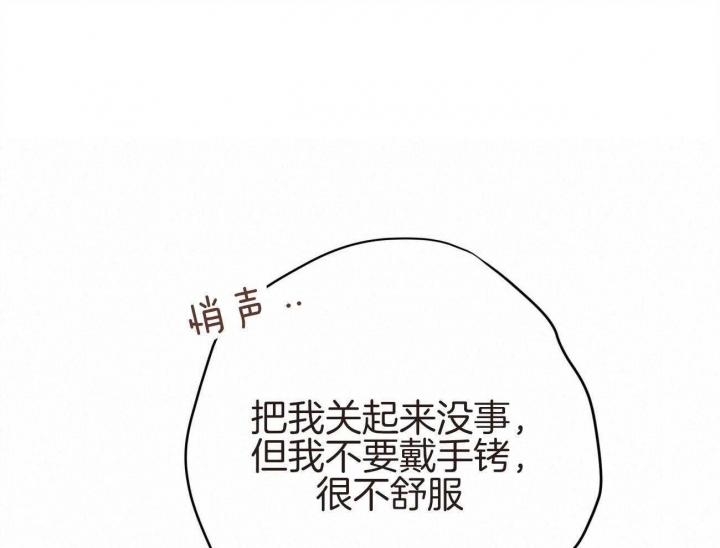 《纽约危情》漫画最新章节第140话免费下拉式在线观看章节第【61】张图片