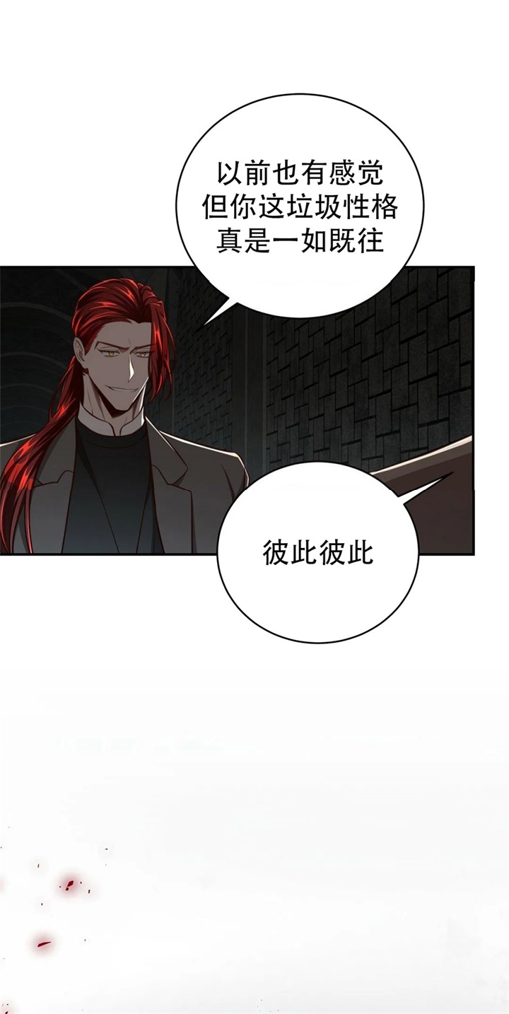 《纽约危情》漫画最新章节第128话免费下拉式在线观看章节第【21】张图片