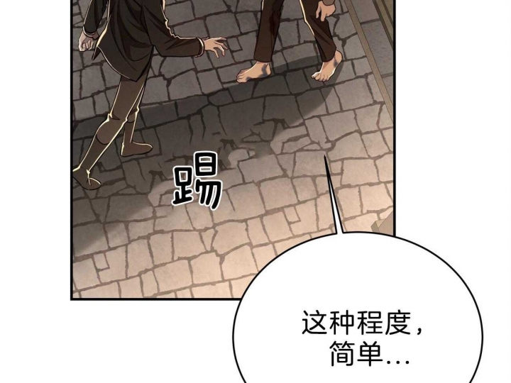 《纽约危情》漫画最新章节第94话免费下拉式在线观看章节第【39】张图片