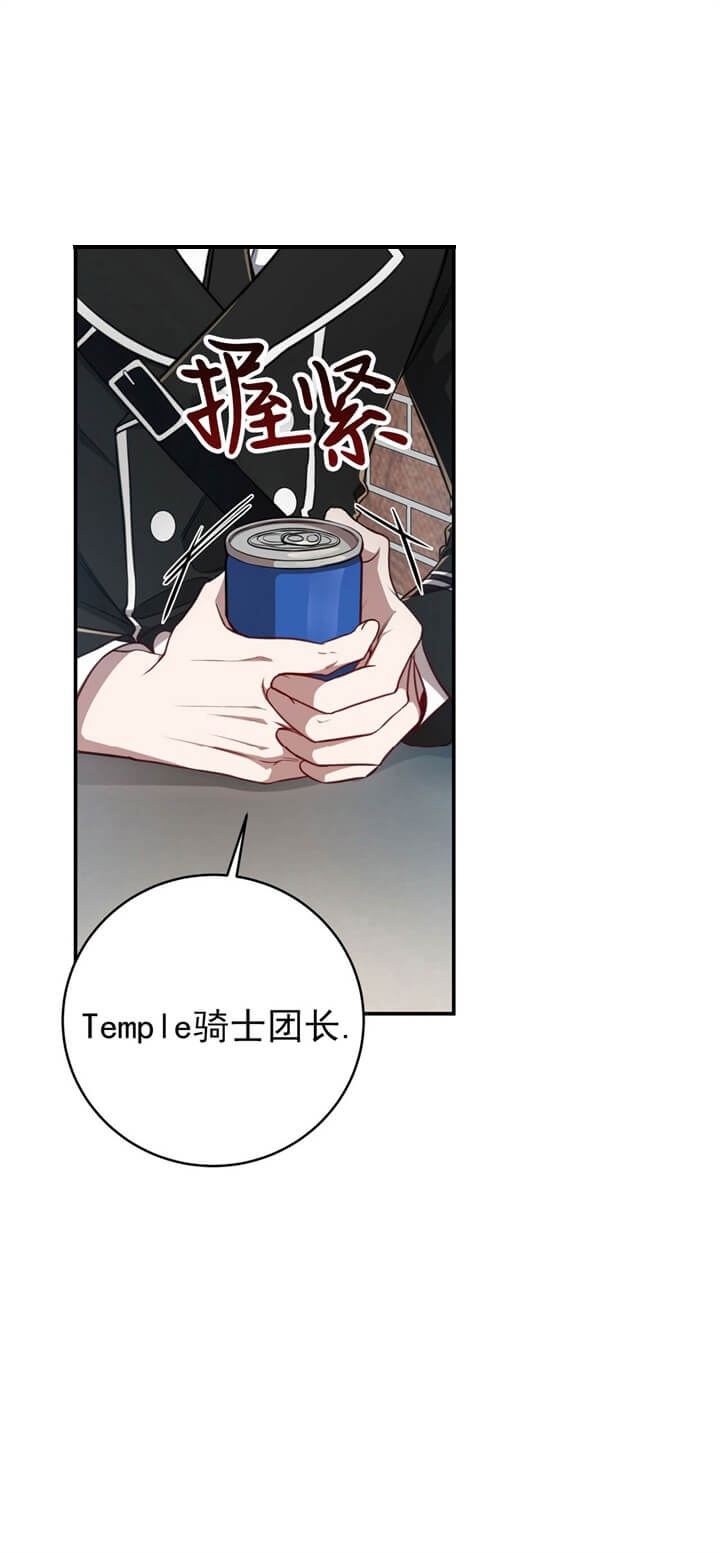 《纽约危情》漫画最新章节第111话免费下拉式在线观看章节第【19】张图片