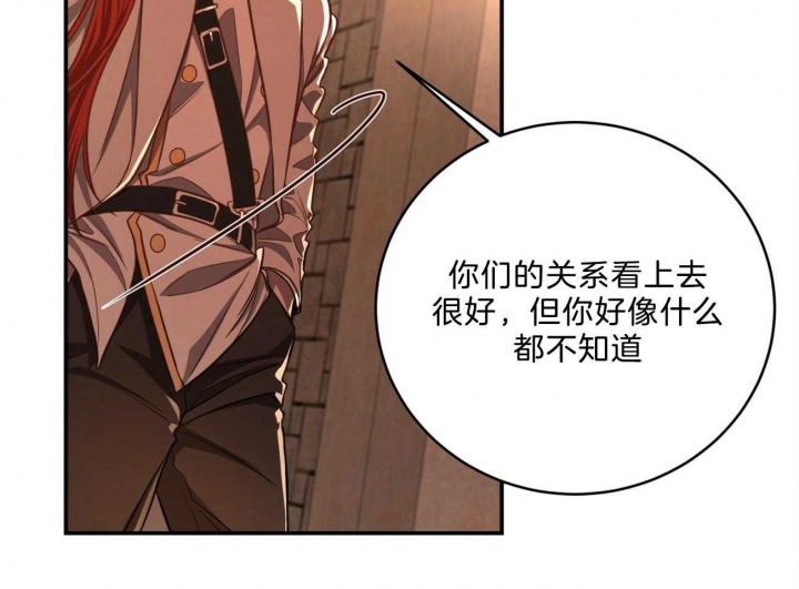 《纽约危情》漫画最新章节第96话免费下拉式在线观看章节第【80】张图片