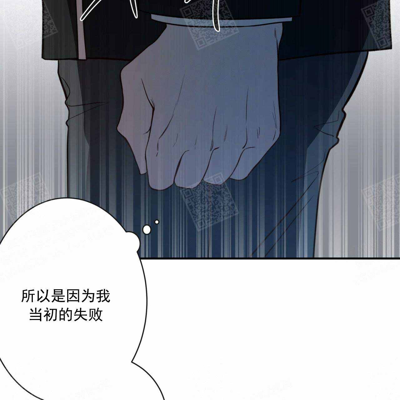 《纽约危情》漫画最新章节第23话免费下拉式在线观看章节第【20】张图片