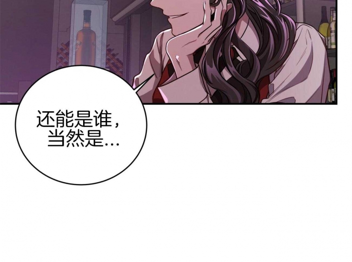 《纽约危情》漫画最新章节第102话免费下拉式在线观看章节第【26】张图片