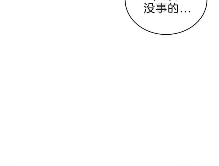 《纽约危情》漫画最新章节第81话免费下拉式在线观看章节第【37】张图片