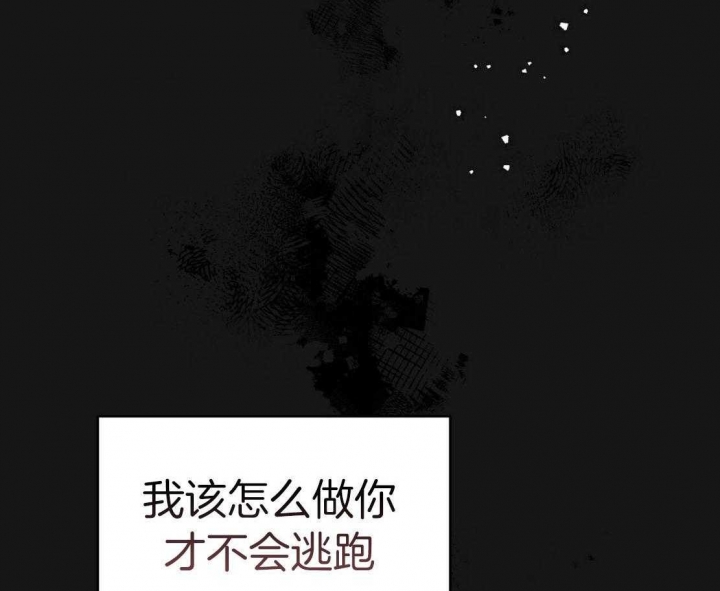 《纽约危情》漫画最新章节第148话免费下拉式在线观看章节第【26】张图片