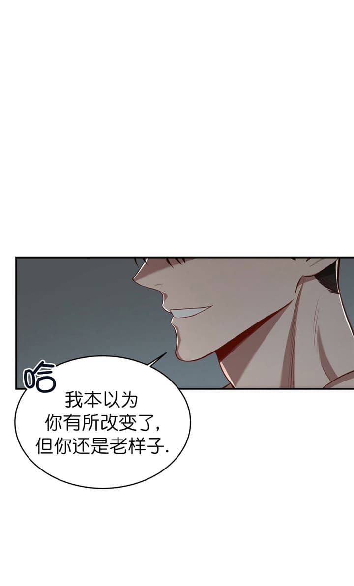 《纽约危情》漫画最新章节第120话免费下拉式在线观看章节第【19】张图片